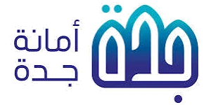 أمانة جدة
